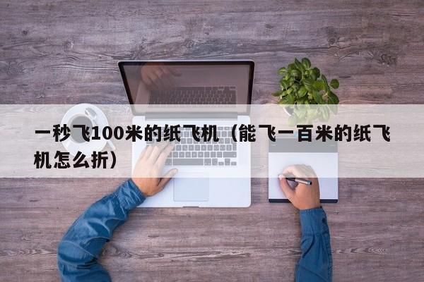 纸飞机telegeram，纸飞机telegeram安卓版下载