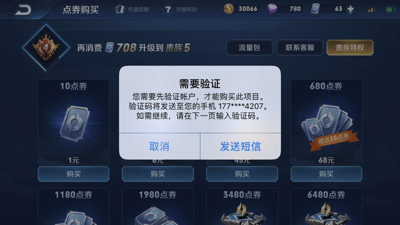 telegreat为什么收不到验证码，telegram收不到短信验证怎么登陆