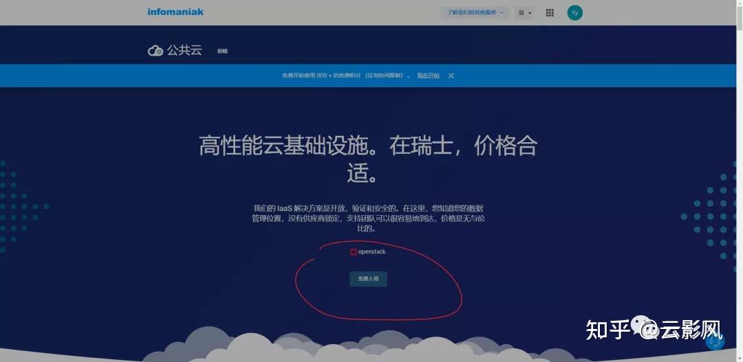vps免费软件，vps比较好用的软件
