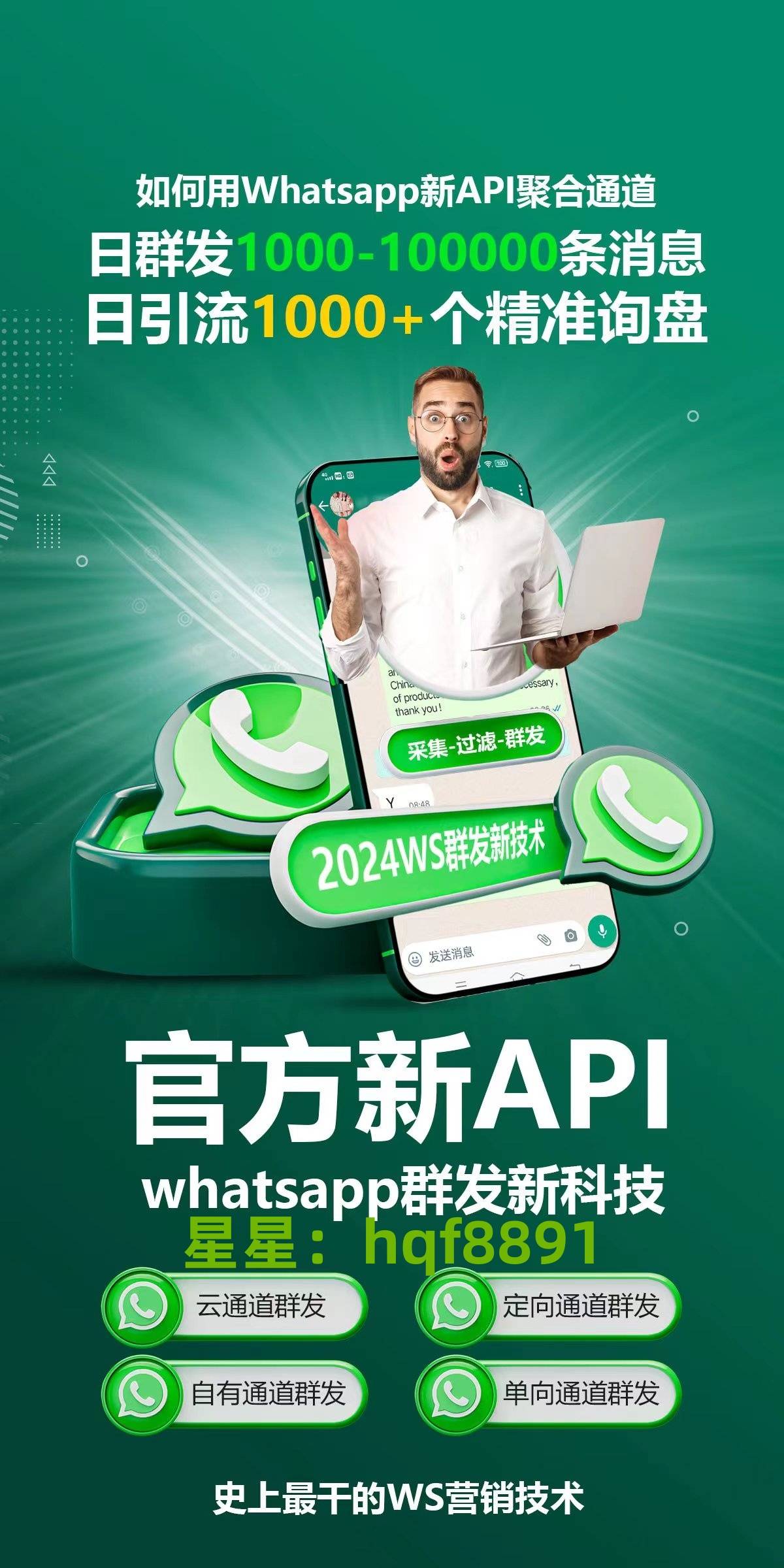 whatsapp官方网站，whatsapp官方网站申诉解封