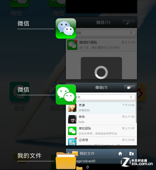 老版本微信苹果下载安装，ios老版本微信下载安装包