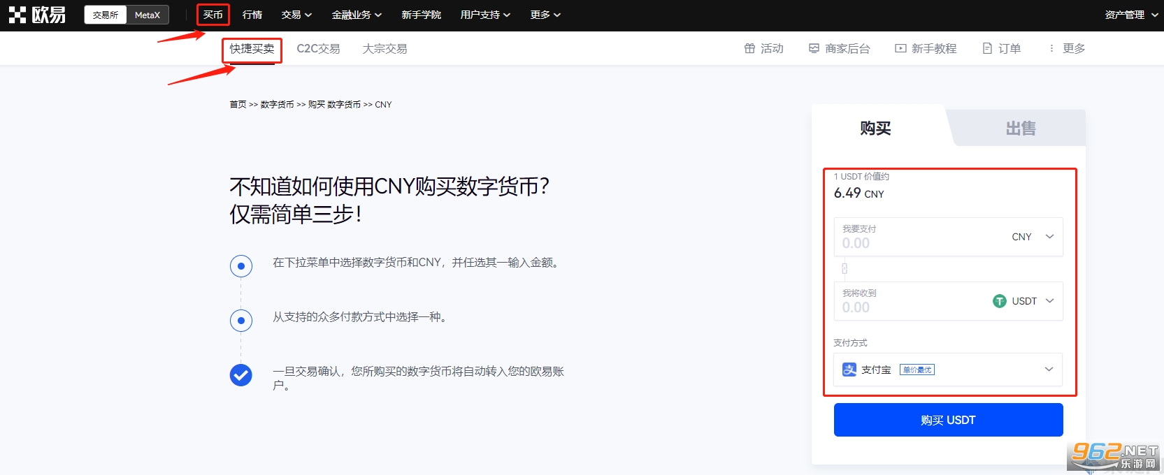 冷钱包怎么添加usdt，冷钱包不联网怎么加载数据