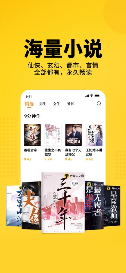 雷轰vp加速器，雷声加速器手机版