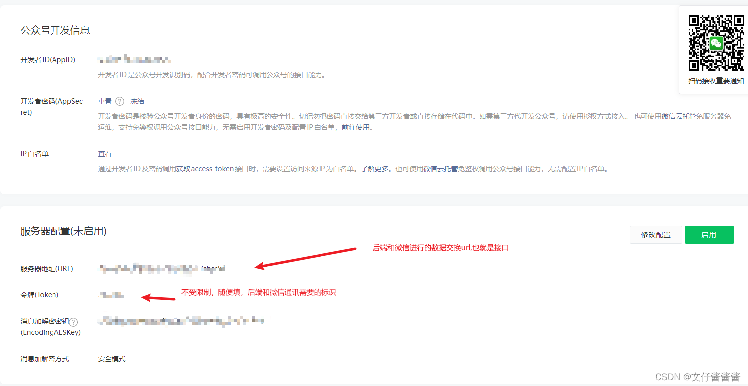 token密码怎么重置，tokenpocket修改密码