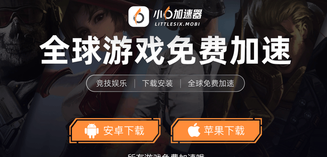 点号开户教程免费下载，开户软件免费下载app