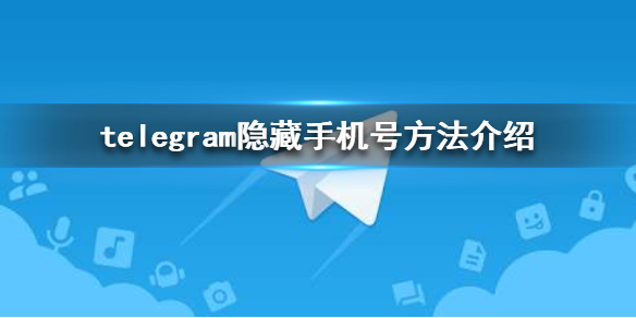 telegram如何用密码登录，telegram不能用密码登录吗