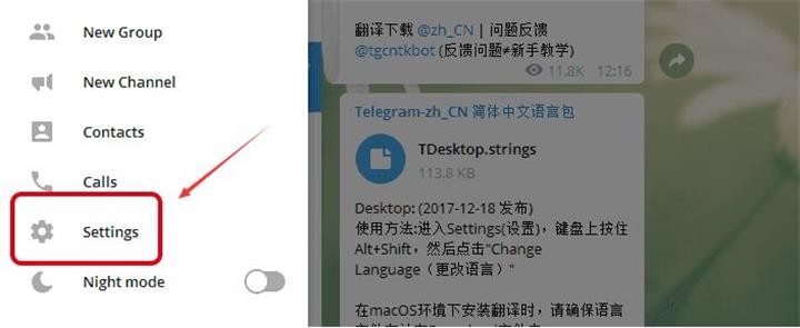 telegreat怎么设置中文，苹果手机telegreat怎么设置中文