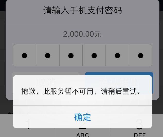 imtoken钱包提现支付宝，imtoken钱包提现视频教程