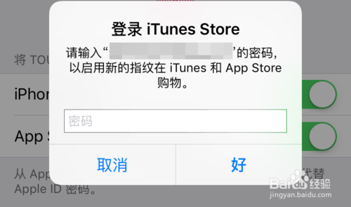 applestore为什么下载不了，apple store为什么下载不了