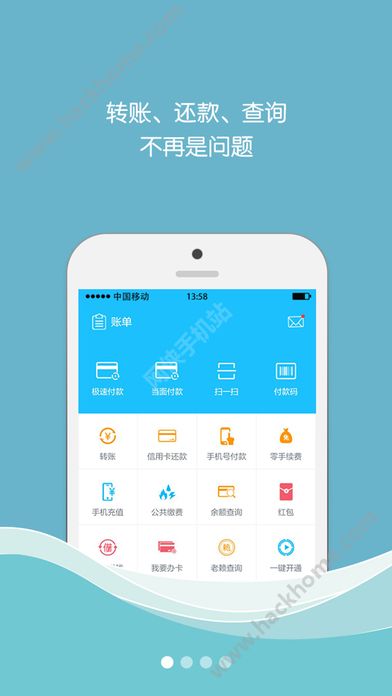 app钱包，App钱包功能对接第三方