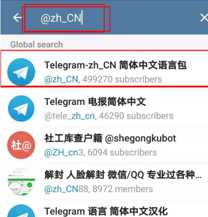 关于telegeram怎么下载最新版本的信息