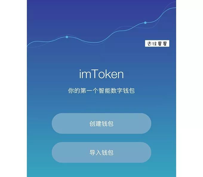 tokenim2.0钱包官网下载，tokenpocket钱包官网下载