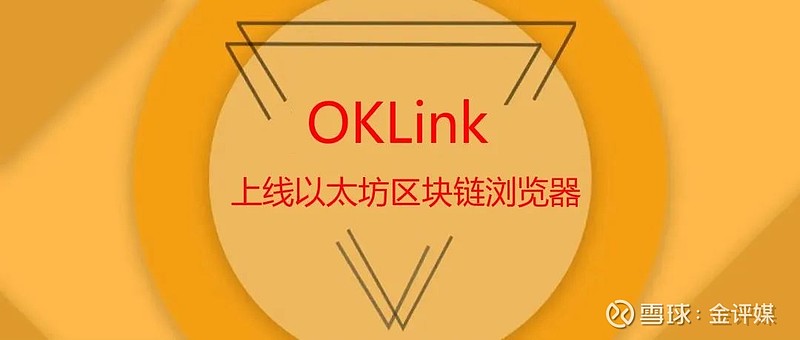 以太坊区块链浏览器网址，以太坊区块链浏览器网址是多少