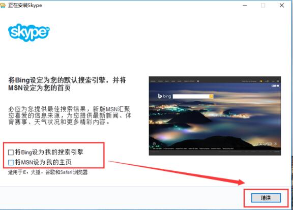 电脑里的skype有用吗，电脑上的skype是什么,可以卸载吗