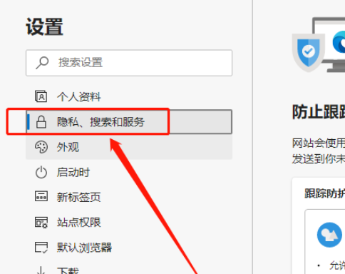手机浏览器搜索不了东西，手机浏览器搜索功能用不了