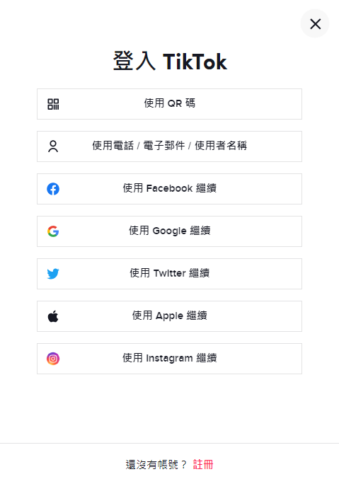推特官网下载入口，推特官网下载入口手机版