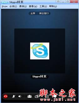 国内能否使用skype，国内能不能使用skype和国外交流