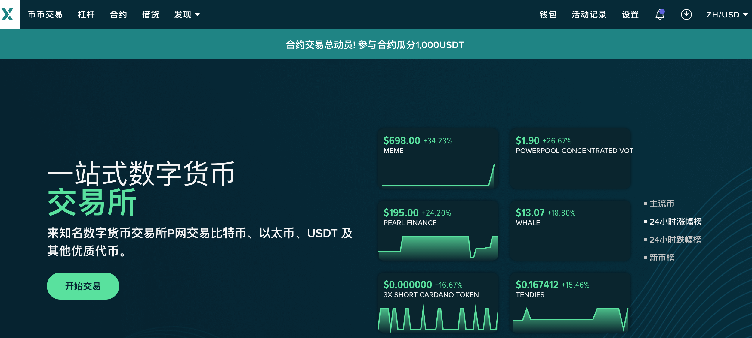 详细阅读:usdt各个交易所行情,usdt行情最新价格行情 usdt各个交易所行情,usdt行情最新价格行情