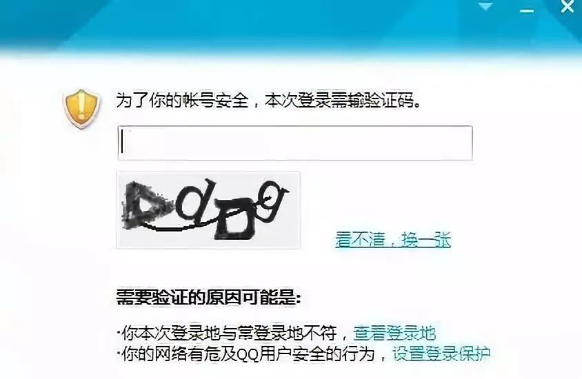 不知道验证码怎么办，不知道验证码怎么办ViVO手机