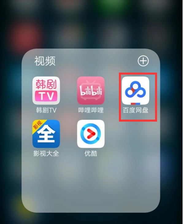 旧手机做网盘，旧手机搭建网盘私有云盘