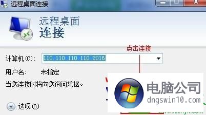 vps手机连接电脑，vps手机连接电脑怎么用