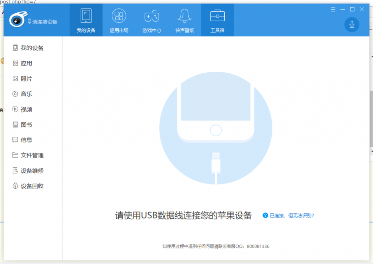 vps手机连接电脑，vps手机连接电脑怎么用