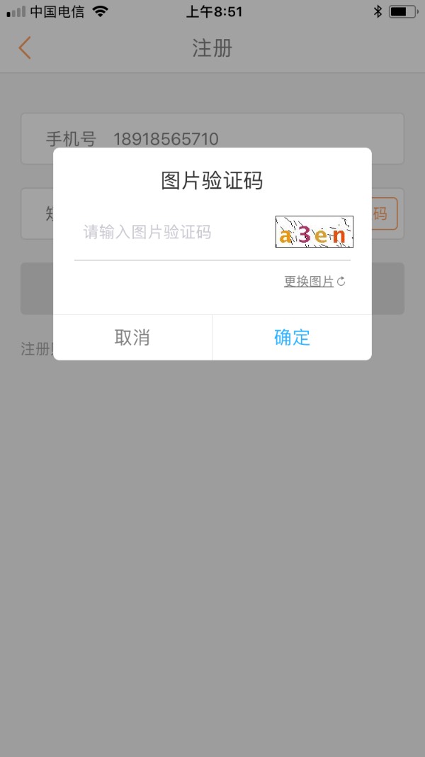验证码没有了怎么找回来，验证码没有了怎么找回来啊