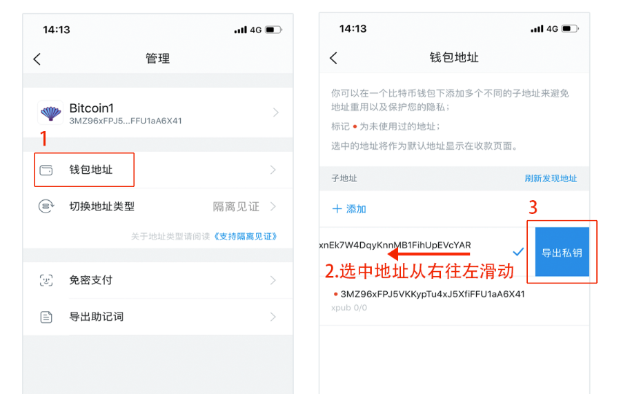 im钱包转币要手续费吗，怎么从im钱包转到交易所