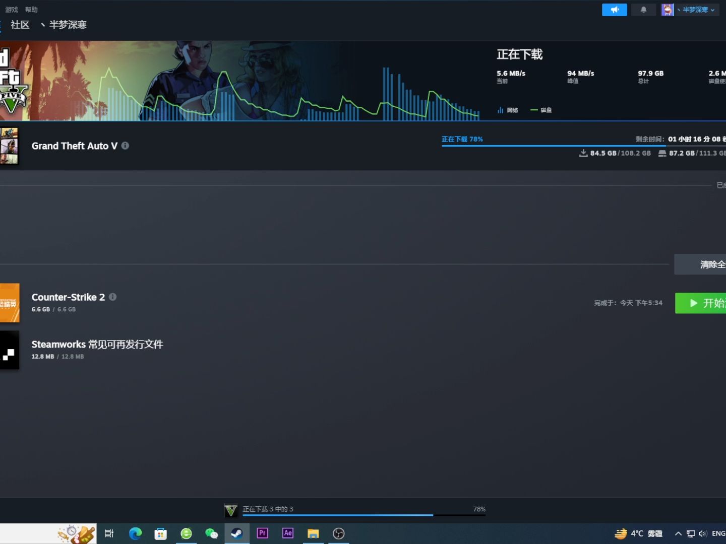 手机版steam下载方法，手机版steam在哪儿下载