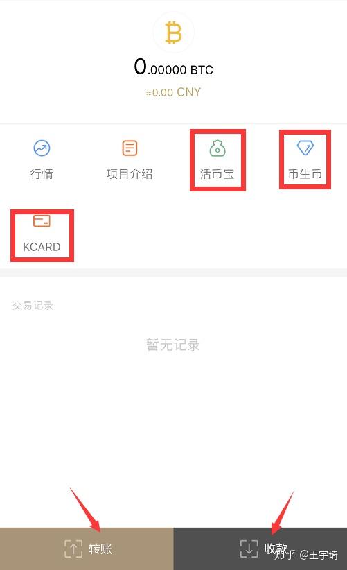 如何把虚拟币提到钱包，如何把虚拟币提到钱包里面