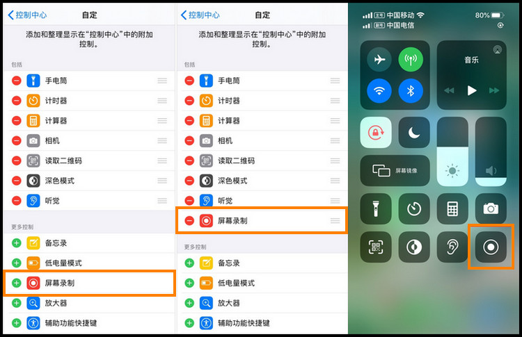 手机怎么操作录屏，手机如何录屏最简单方法