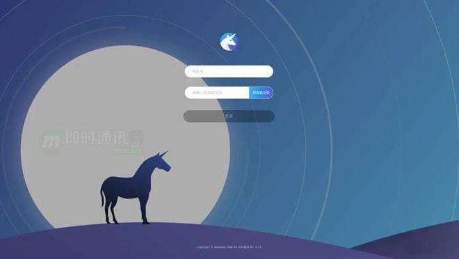 im官网登录入口，iim com登录入口