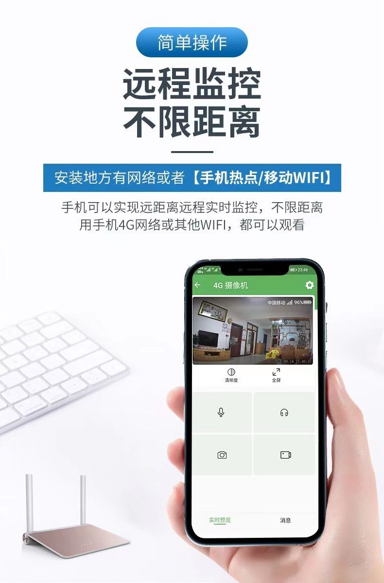 手机如何远程监控家里的情况，手机如何远程监控家里的情况视频