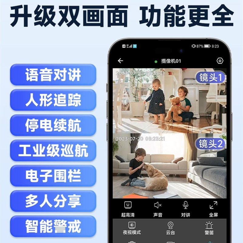 手机如何远程监控家里的情况，手机如何远程监控家里的情况视频