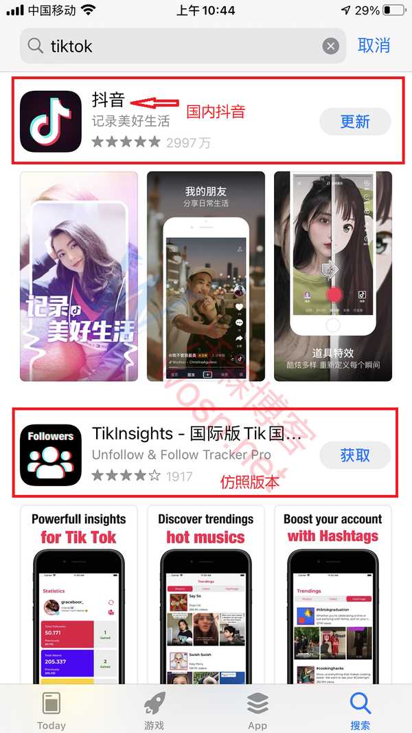 海外版tiktok官网入口，海外版tiktok官网入口破解版