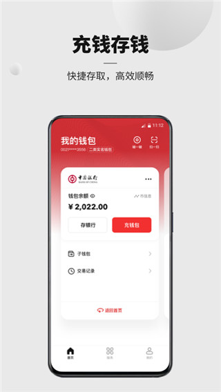 ios数字货币app，apple pay 数字货币