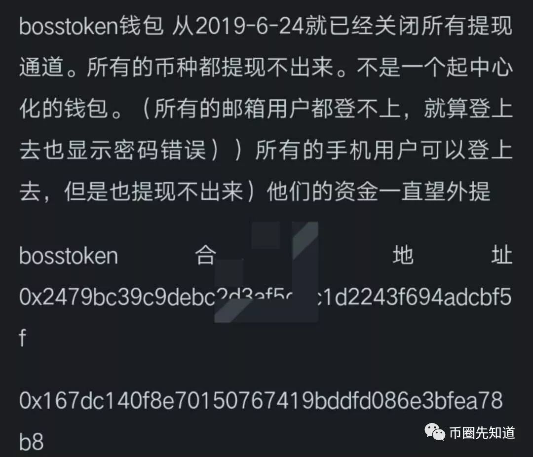 plustoken会开网吗，plustoken运行了多久