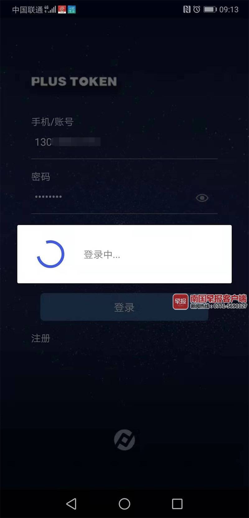 app获取token失败是什么的简单介绍