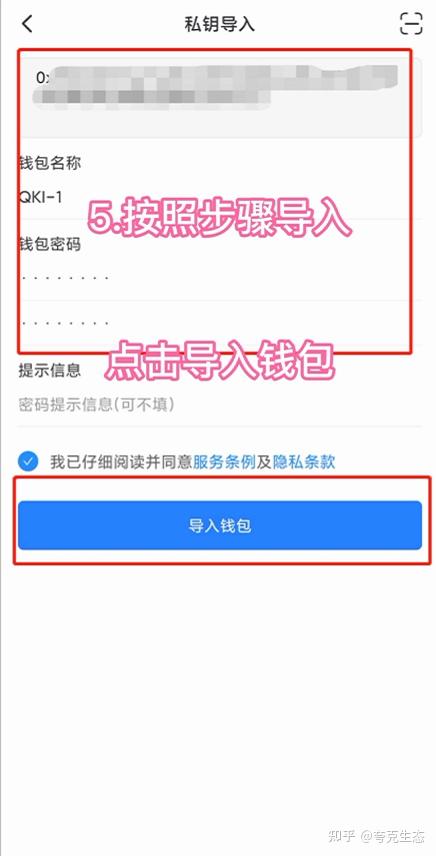 详细阅读:tp钱包知乎,tp钱包2024最新版 tp钱包知乎,tp钱包2024最新版