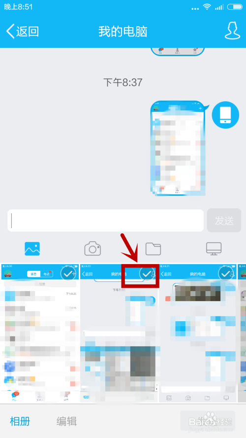 关于telegreat怎么登陆到电脑的信息