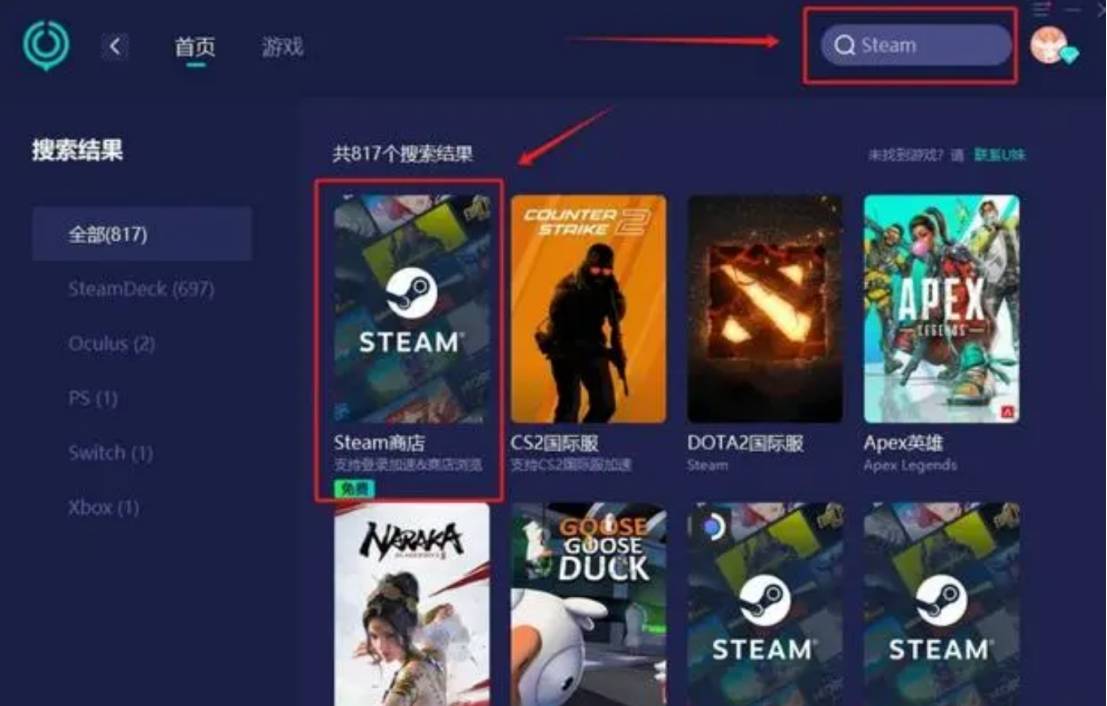 手机端steam怎么登录，手机上的steam怎么登陆