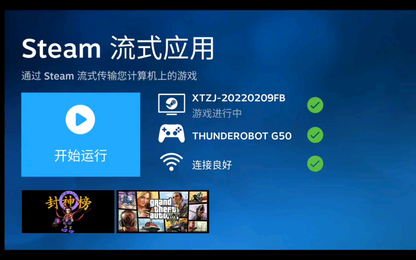 手机端steam怎么登录，手机上的steam怎么登陆