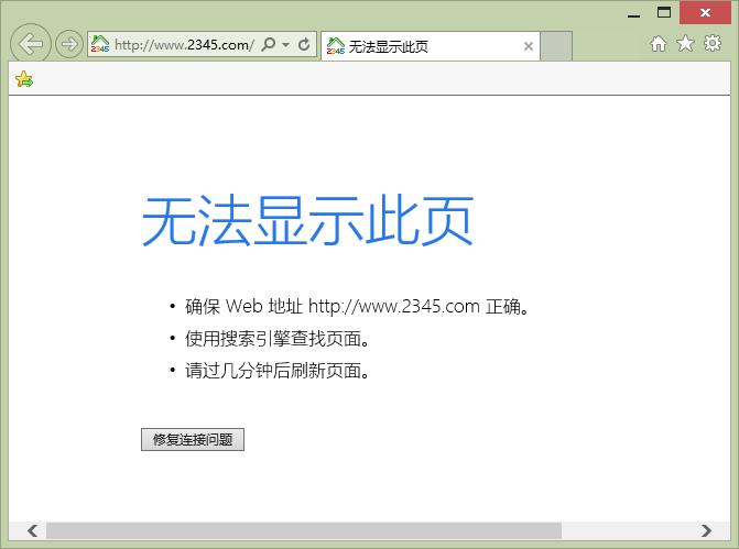 skype网页无法打开，skype网页版登录不上为什么