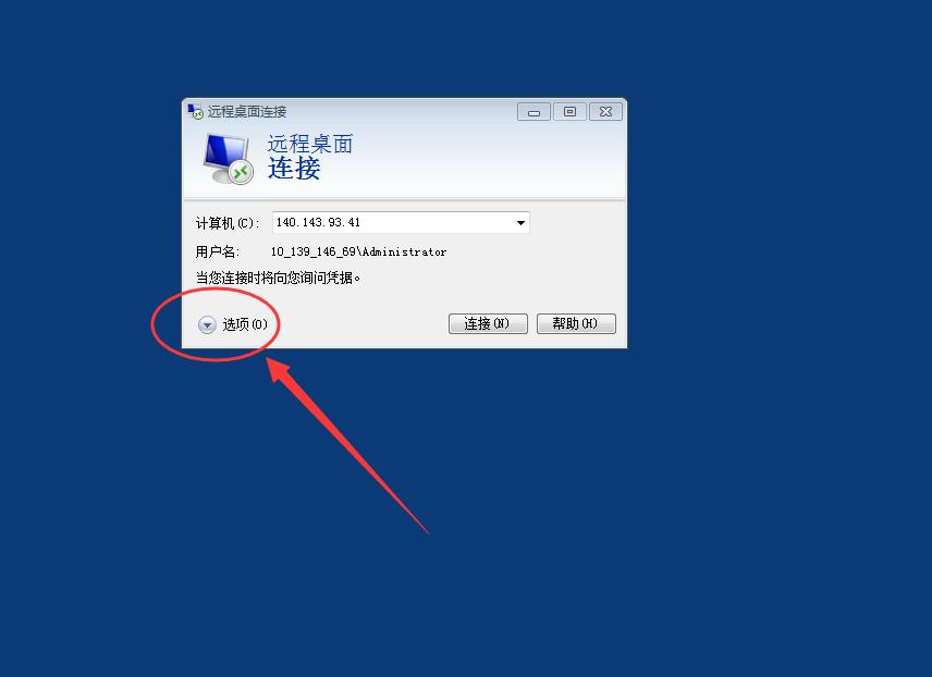 如何用手机远程连接服务器网络，如何用手机远程连接服务器网络设置
