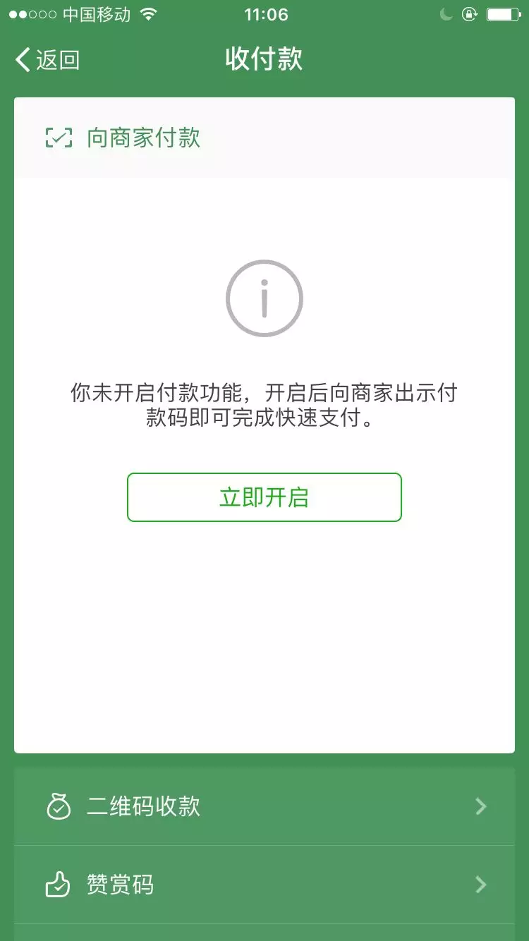 im被多签怎么解除，已经签了三方怎么解除