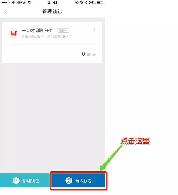 im钱包怎么注销，imtoken钱包可以注销吗