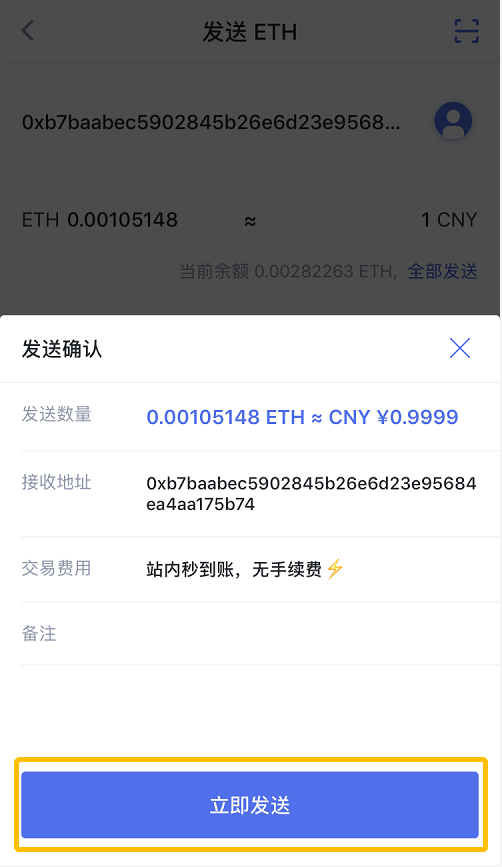 从tp钱包提币到交易所，tp钱包提币提到合约地址了