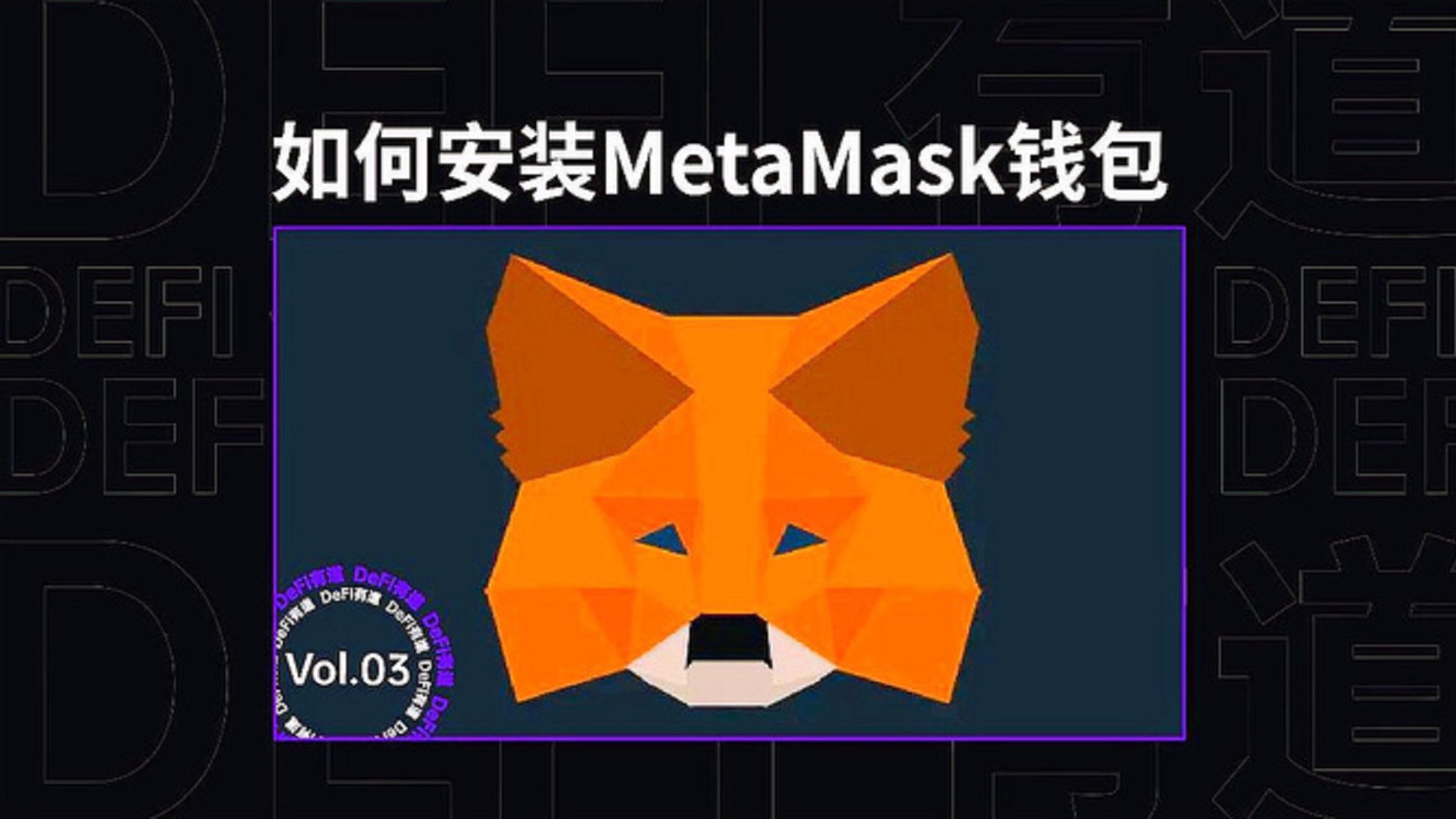 MetaMask钱包官网下载，metamask手机钱包官方下载