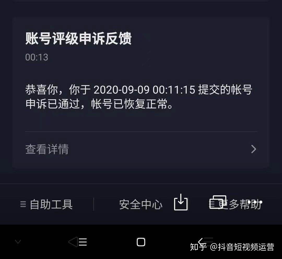 详细阅读:不会封号的视频聊天软件,网聊被录视频了怎么办怎么解决 不会封号的视频聊天软件,网聊被录视频了怎么办怎么解决