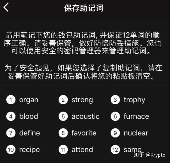 im钱包骗局，imtoken钱包最新消息